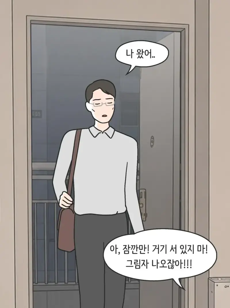 SNS 완벽한 엄마의 실체의 내용을 보여주는 이미지