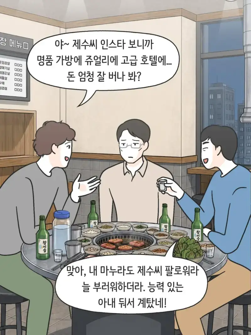 SNS 완벽한 엄마의 실체의 내용을 보여주는 이미지 관련 이미지 12