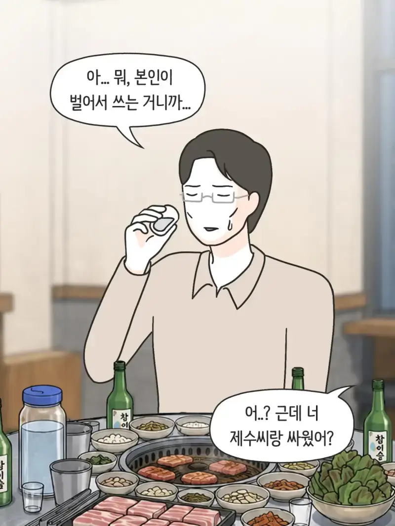 SNS 완벽한 엄마의 실체의 내용을 보여주는 이미지 관련 이미지 13
