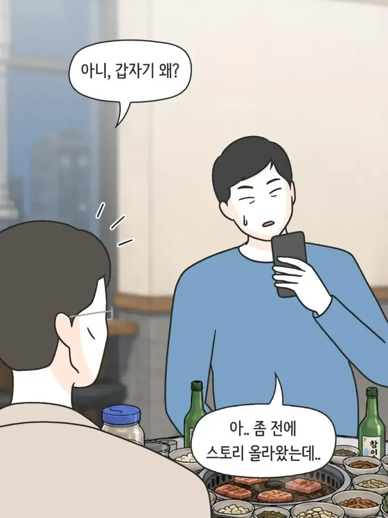 SNS 완벽한 엄마의 실체의 내용을 보여주는 이미지 관련 이미지 14