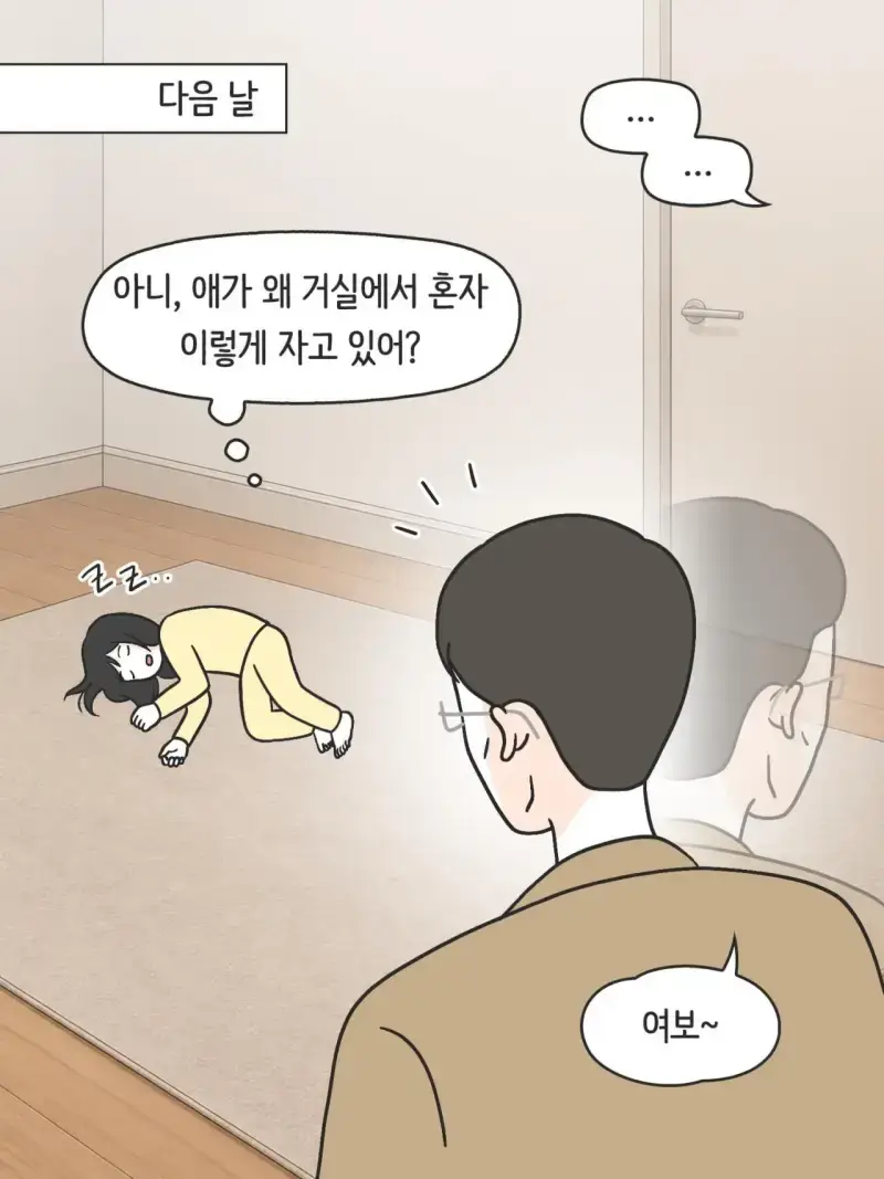 SNS 완벽한 엄마의 실체의 내용을 보여주는 이미지 관련 이미지 20