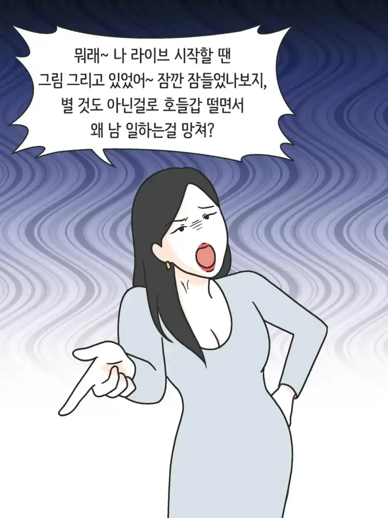 SNS 완벽한 엄마의 실체의 내용을 보여주는 이미지 관련 이미지 25