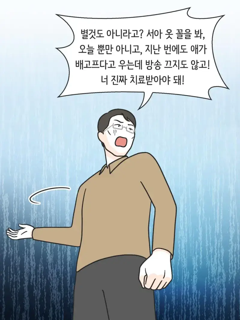 SNS 완벽한 엄마의 실체의 내용을 보여주는 이미지 관련 이미지 26