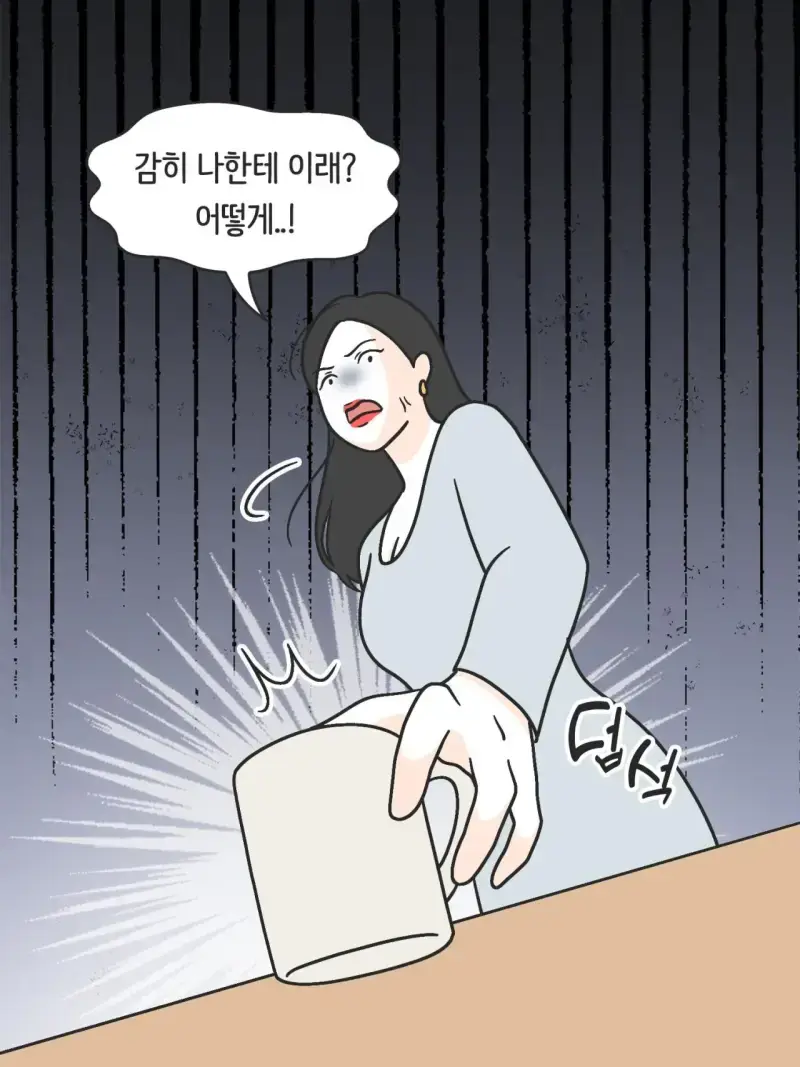 SNS 완벽한 엄마의 실체의 내용을 보여주는 이미지 관련 이미지 28