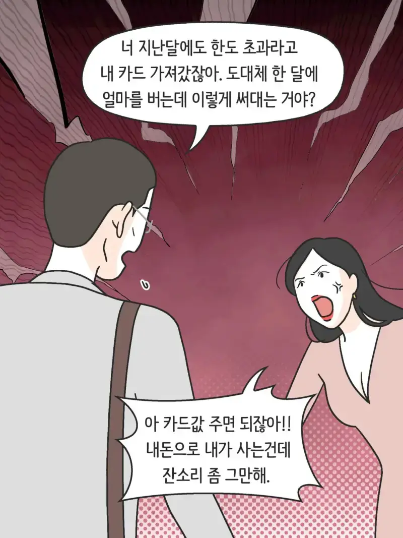 SNS 완벽한 엄마의 실체의 내용을 보여주는 이미지 관련 이미지 3