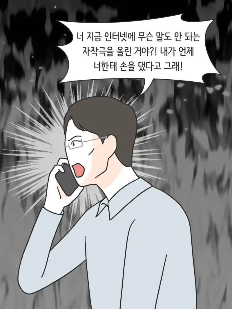 SNS 완벽한 엄마의 실체의 내용을 보여주는 이미지 관련 이미지 34