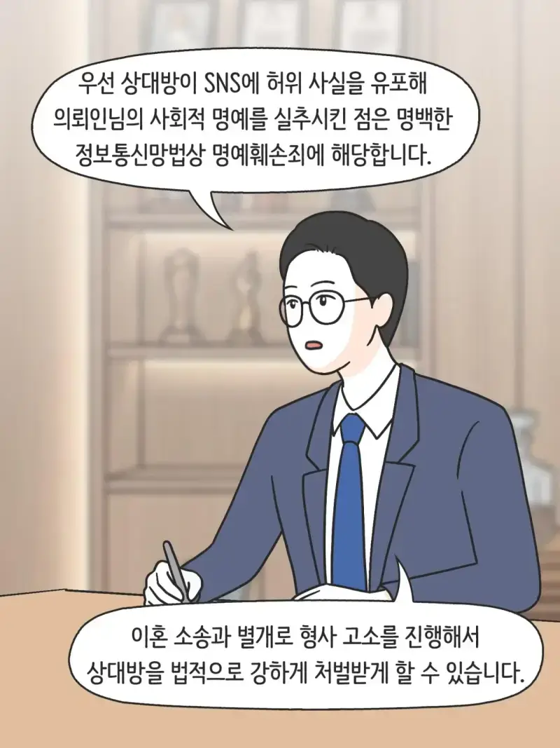 SNS 완벽한 엄마의 실체의 내용을 보여주는 이미지 관련 이미지 38
