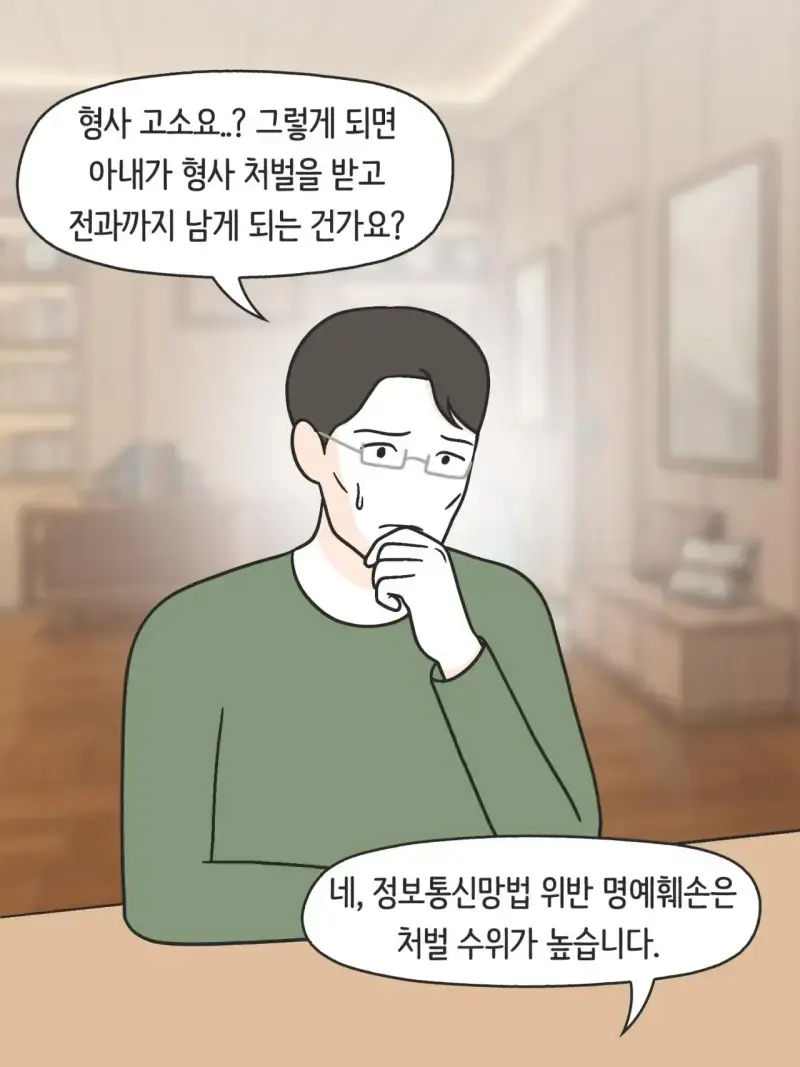 SNS 완벽한 엄마의 실체의 내용을 보여주는 이미지 관련 이미지 39