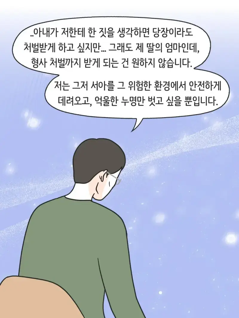 SNS 완벽한 엄마의 실체의 내용을 보여주는 이미지 관련 이미지 40