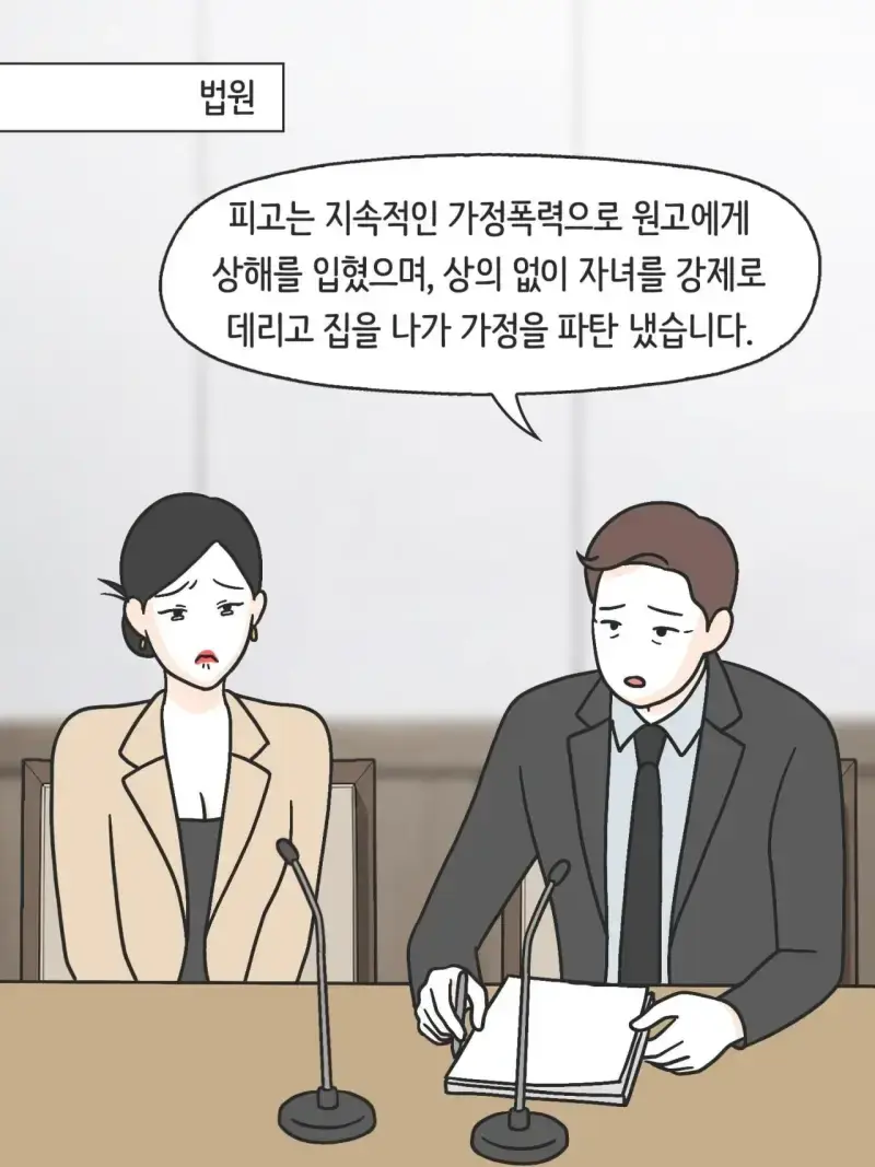 SNS 완벽한 엄마의 실체의 내용을 보여주는 이미지 관련 이미지 42
