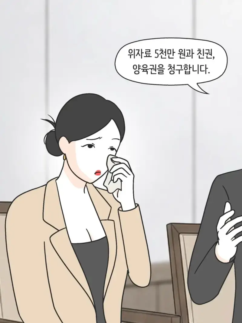 SNS 완벽한 엄마의 실체의 내용을 보여주는 이미지 관련 이미지 43