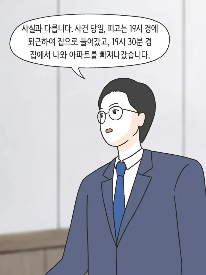 SNS 완벽한 엄마의 실체의 내용을 보여주는 이미지 관련 이미지 44