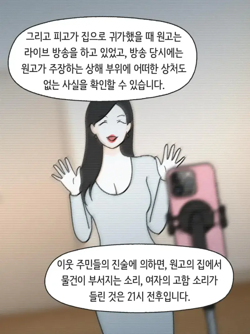SNS 완벽한 엄마의 실체의 내용을 보여주는 이미지 관련 이미지 45