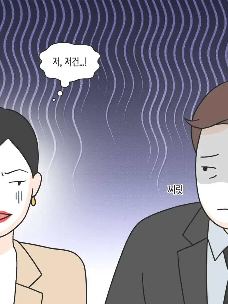 SNS 완벽한 엄마의 실체의 내용을 보여주는 이미지 관련 이미지 46