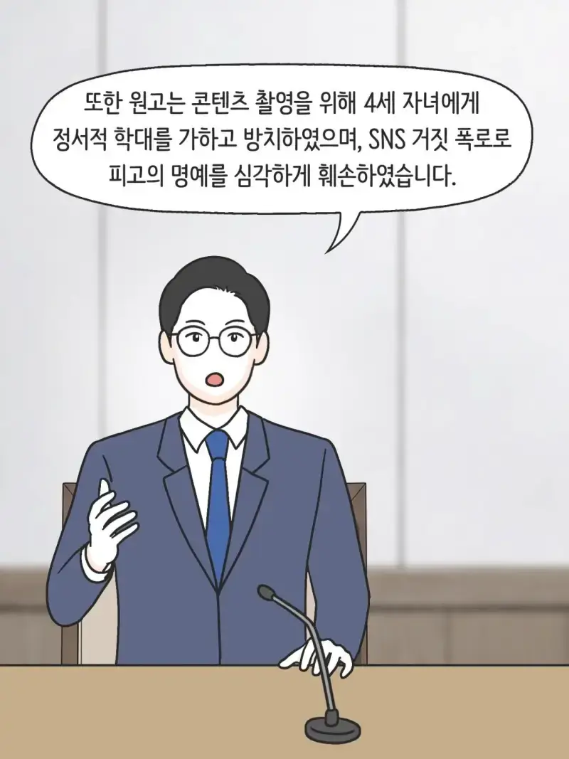 SNS 완벽한 엄마의 실체의 내용을 보여주는 이미지 관련 이미지 47