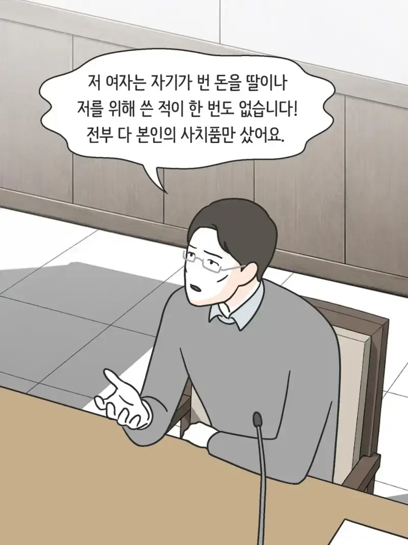 SNS 완벽한 엄마의 실체의 내용을 보여주는 이미지 관련 이미지 49