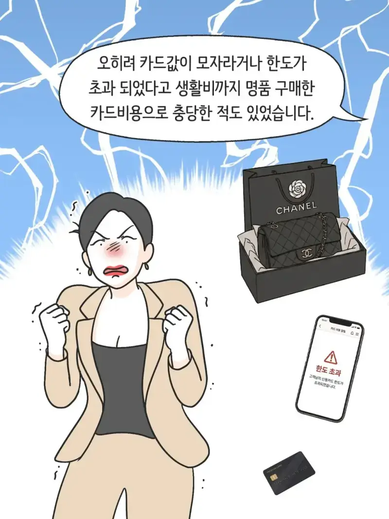 SNS 완벽한 엄마의 실체의 내용을 보여주는 이미지 관련 이미지 50