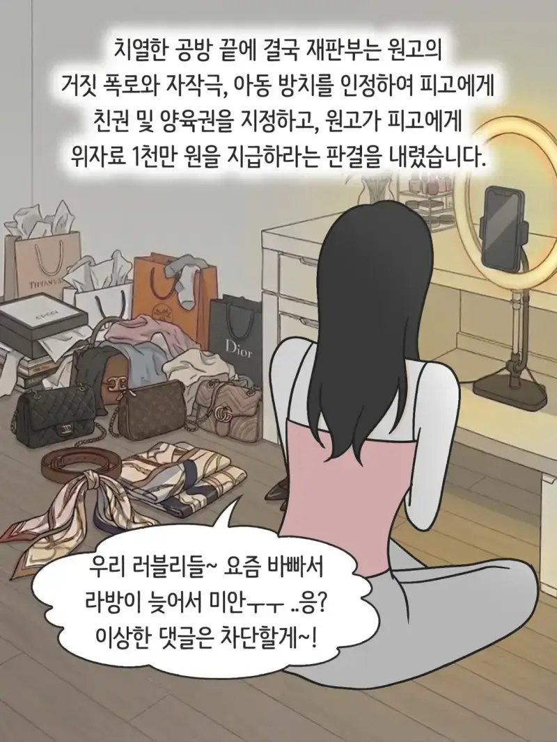 SNS 완벽한 엄마의 실체의 내용을 보여주는 이미지 관련 이미지 51