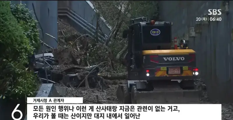 Screenshot_20260820_071828_NAVER.jpg