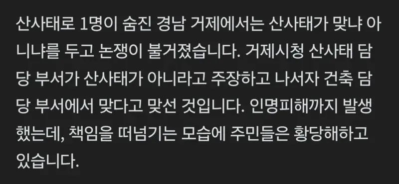 Screenshot_20260820_071857_NAVER.jpg