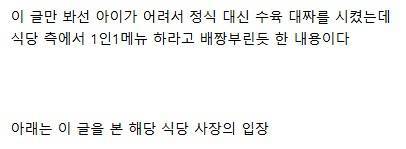 리뷰를 무조건 믿으면 안 되는 이유의 내용을 보여주는 이미지 관련 이미지 2
