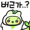 회사 후임 애ㅅ끼 같아.. ㅈ된 듯..의 내용을 보여주는 이미지 관련 이미지 2