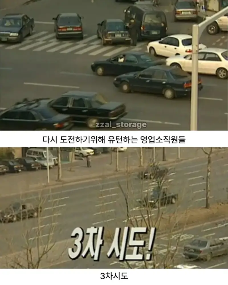 image.png 공짜 냉장고를 타기 위한 처절한 노력.jpg