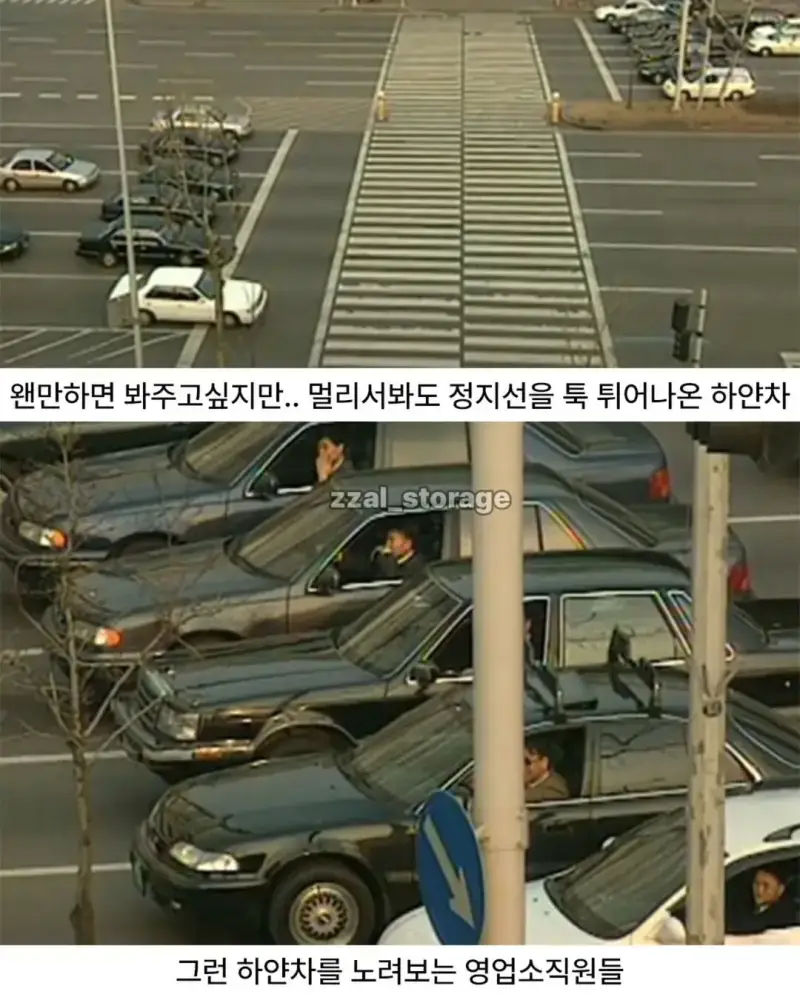 image.png 공짜 냉장고를 타기 위한 처절한 노력.jpg