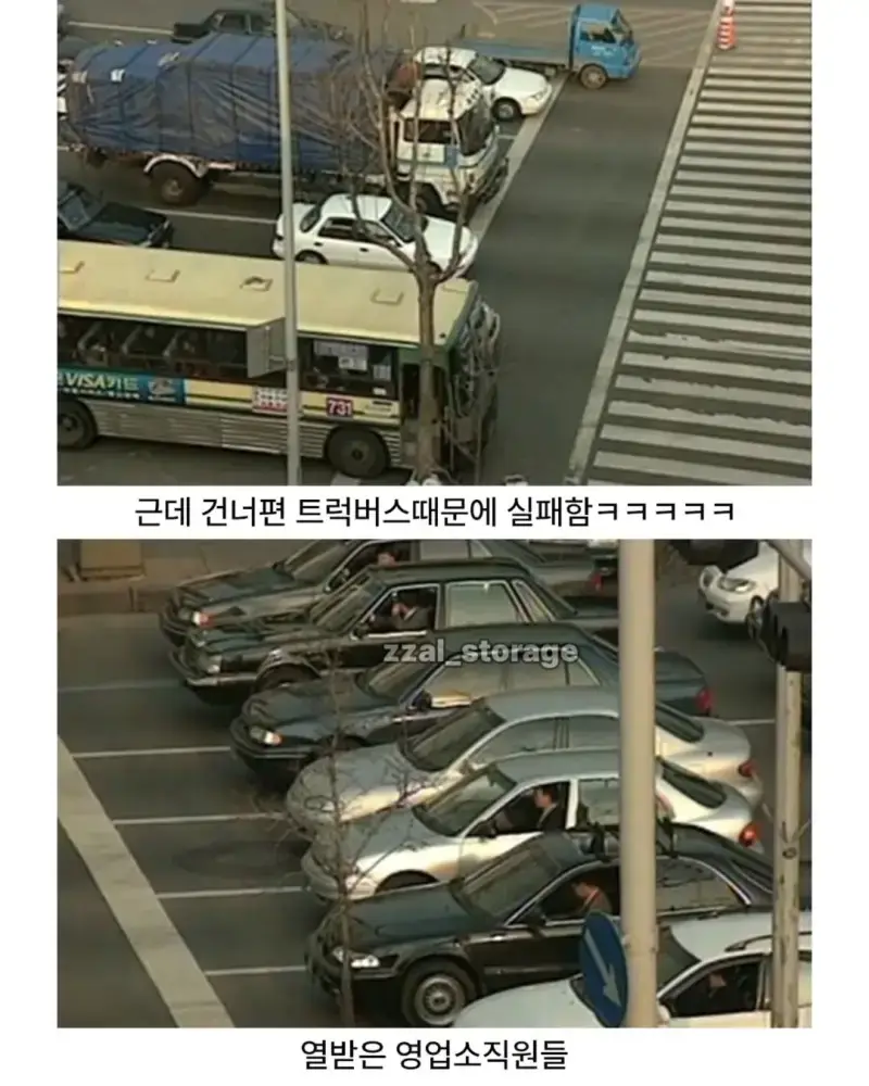 image.png 공짜 냉장고를 타기 위한 처절한 노력.jpg