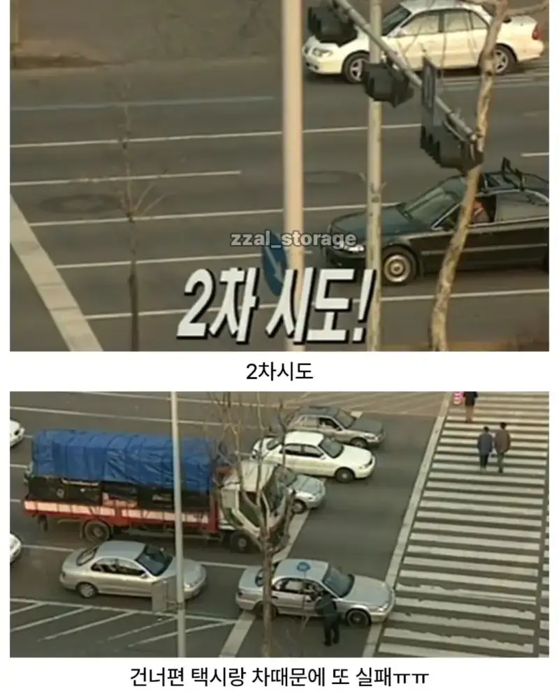 image.png 공짜 냉장고를 타기 위한 처절한 노력.jpg