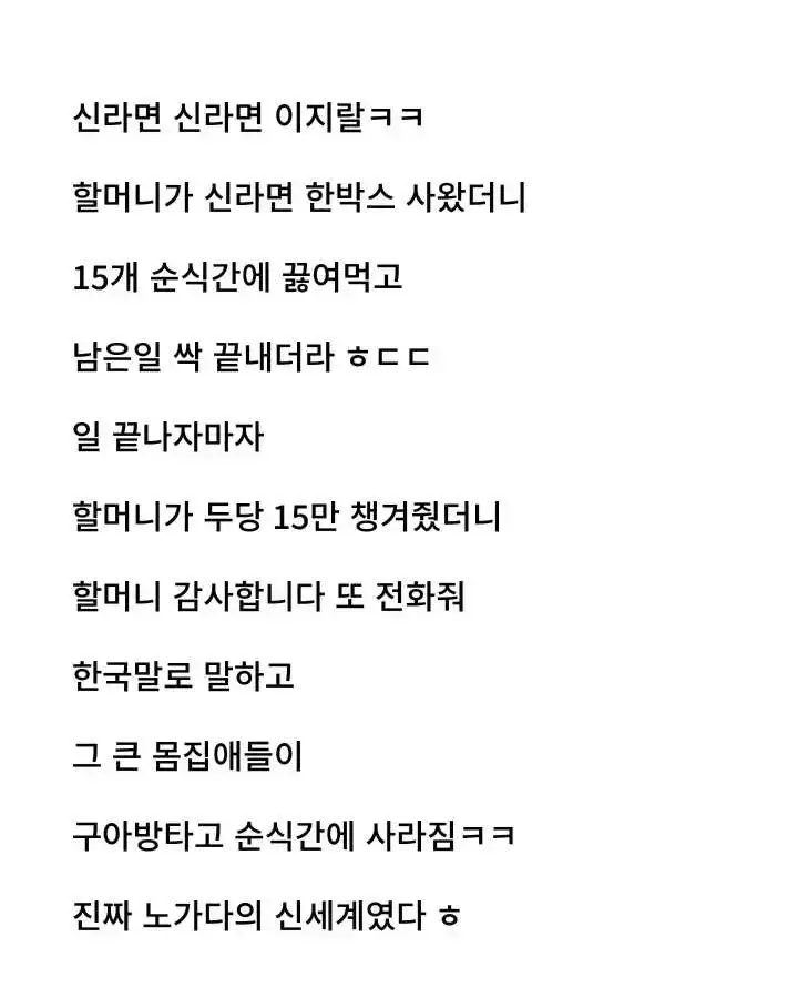 사과 농장에서 러시아 용병들 써 본 후기의 내용을 보여주는 이미지 관련 이미지 2