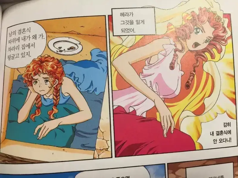 남의 결혼식 귀찮다고 집에만 있으면 안되는 뜻밖의 이유..의 내용을 보여주는 이미지