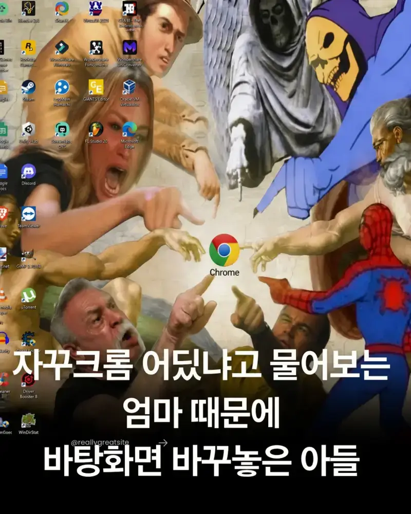 자꾸 크롬 어디있냐고 물어보는 엄마때문에 바탕화면 바꿔놓은 아들의 내용을 보여주는 이미지