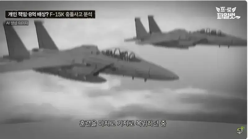 8억 7천만원짜리 인증샷 ㄷ�의 내용을 보여주는 이미지 관련 이미지 7