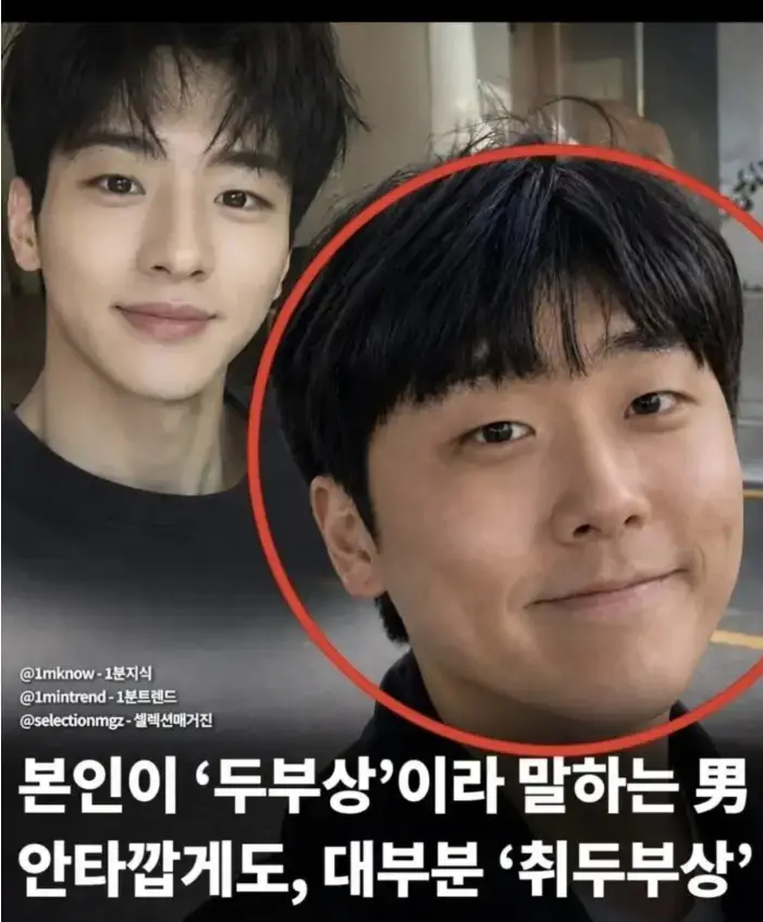 두부상 남자의 냉혹한 현실의 내용을 보여주는 이미지
