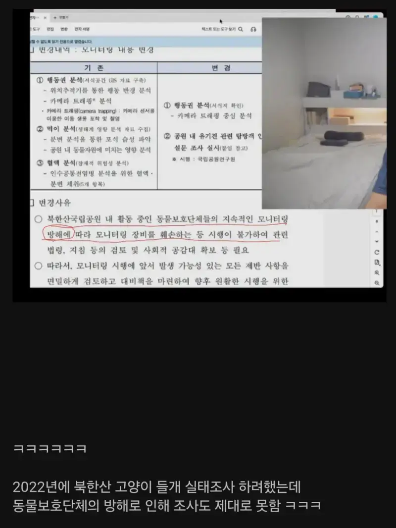 Screenshot_20260821_000033_Samsung