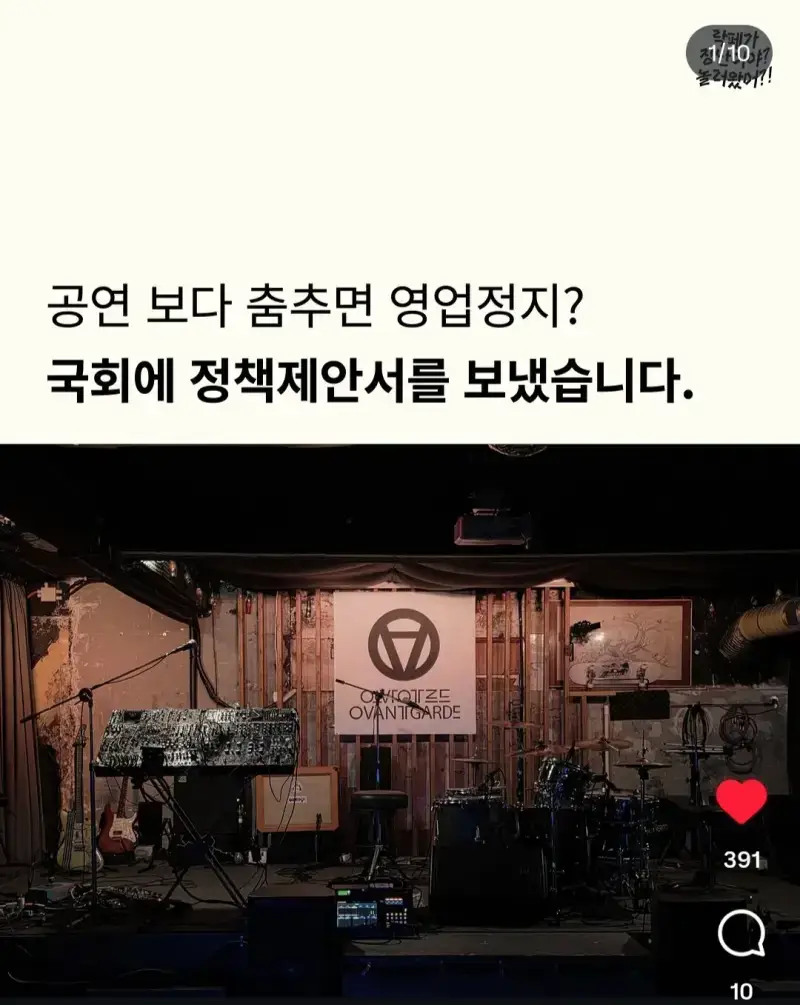 Screenshot_20260820_192623_Instagram.jpg