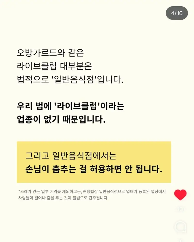 Screenshot_20260820_192630_Instagram.jpg