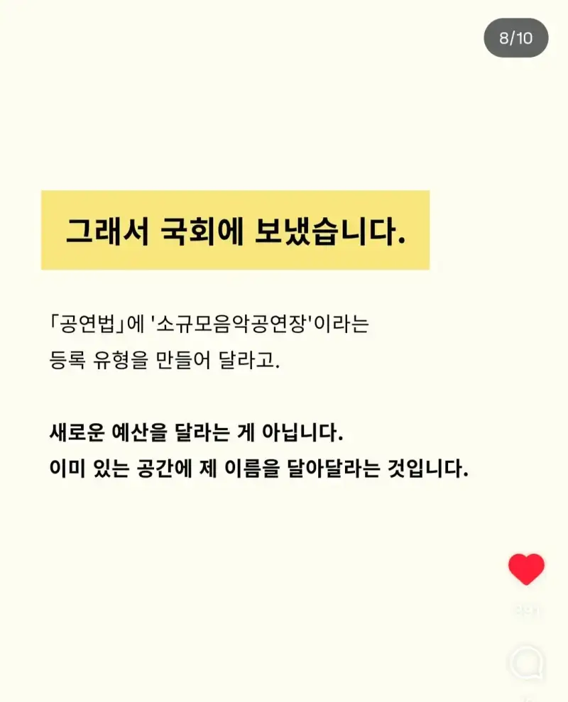 Screenshot_20260820_192638_Instagram.jpg