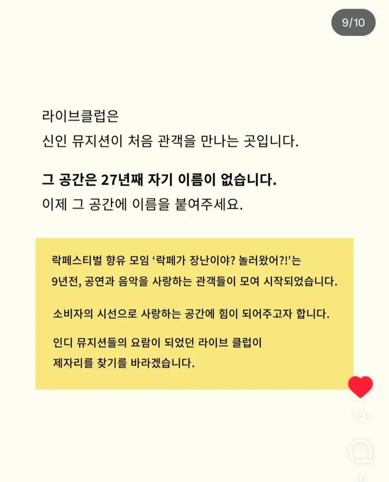 Screenshot_20260820_192640_Instagram.jpg