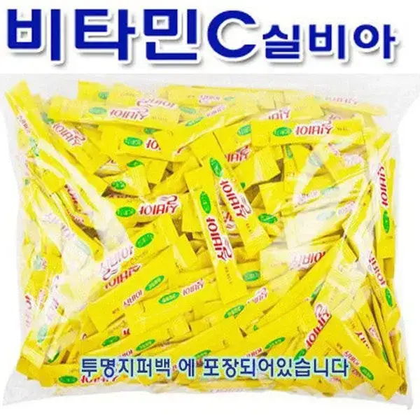 추억의 맛있었던 레몬과자의 내용을 보여주는 이미지