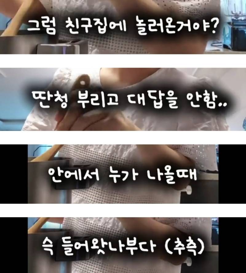 생각보다 동네에 흔하다는 "방치된 아이들(돌아다니는 아이)"의 내용을 보여주는 이미지 관련 이미지 2
