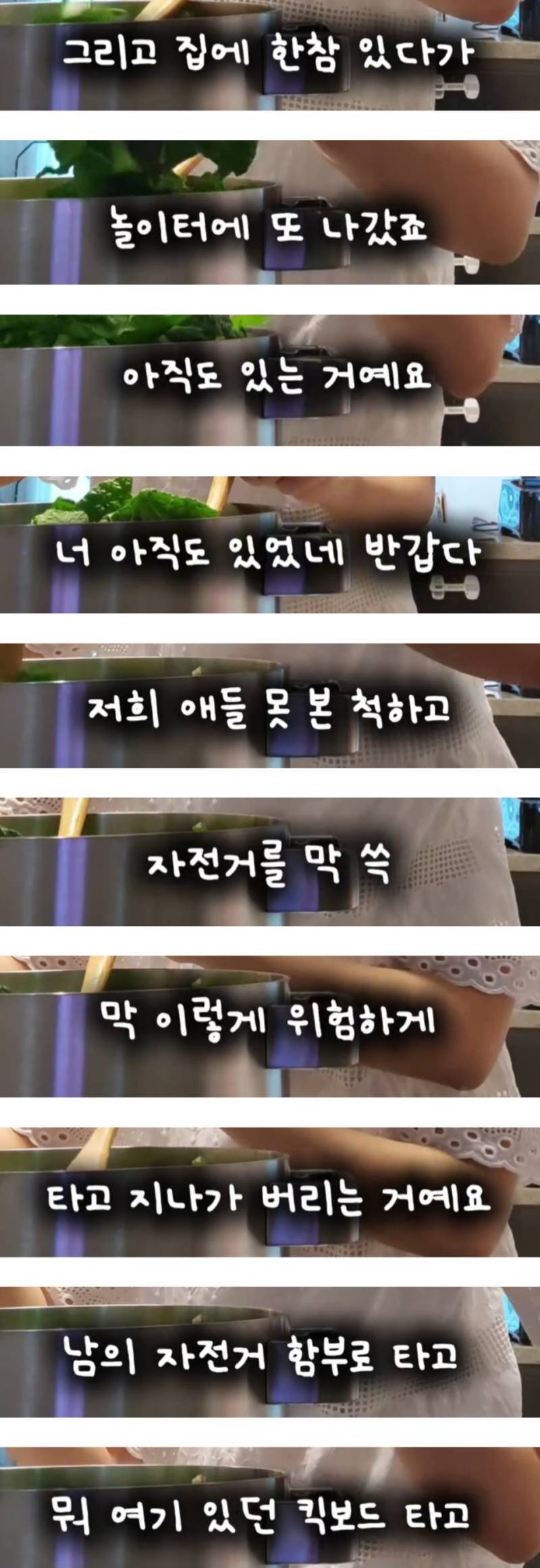 생각보다 동네에 흔하다는 "방치된 아이들(돌아다니는 아이)"의 내용을 보여주는 이미지 관련 이미지 4
