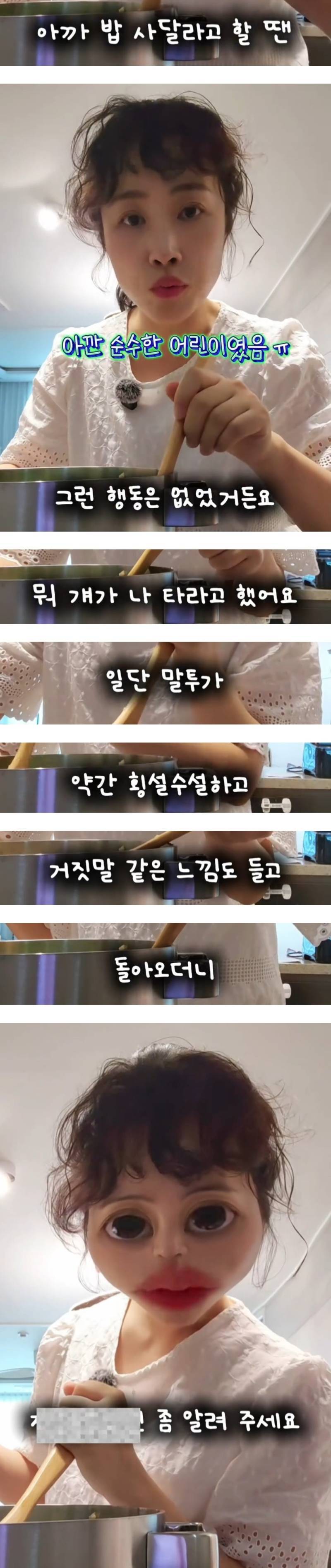 생각보다 동네에 흔하다는 "방치된 아이들(돌아다니는 아이)"의 내용을 보여주는 이미지 관련 이미지 5