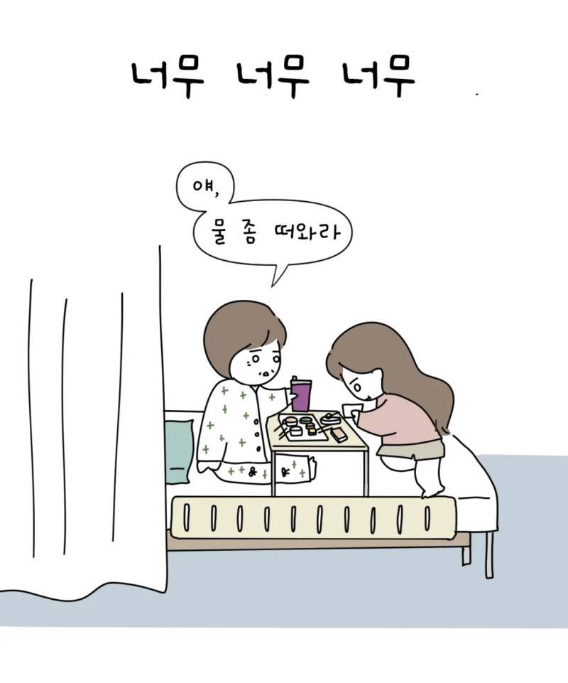 엄마가 나를 이름으로 저장해놨어의 내용을 보여주는 이미지 관련 이미지 6