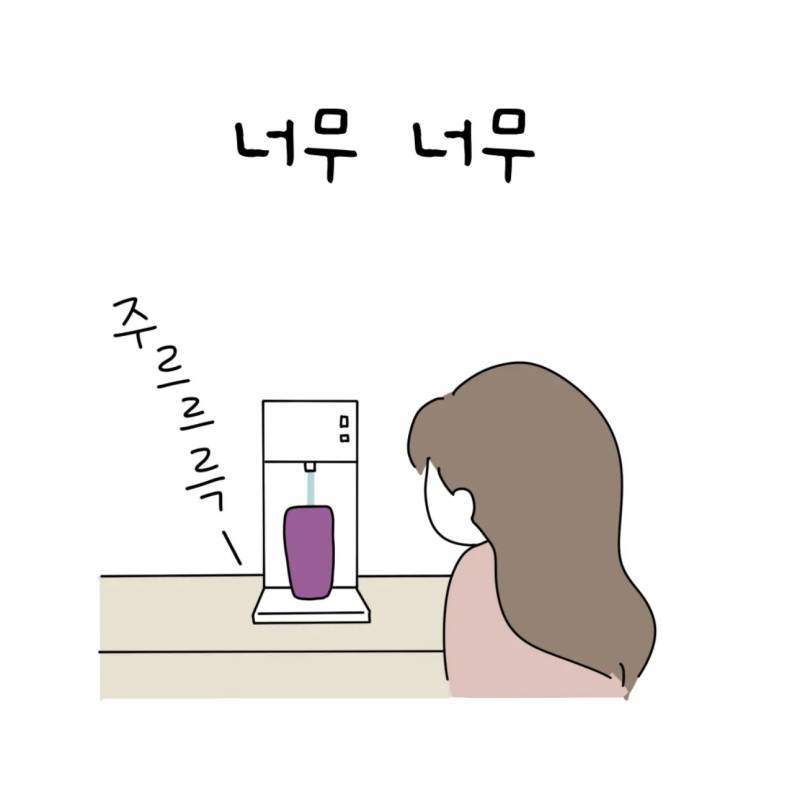 엄마가 나를 이름으로 저장해놨어의 내용을 보여주는 이미지 관련 이미지 7