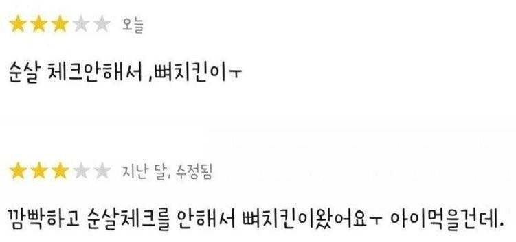 자영업이 극한직업인 이유 ㅋㅋ의 내용을 보여주는 이미지
