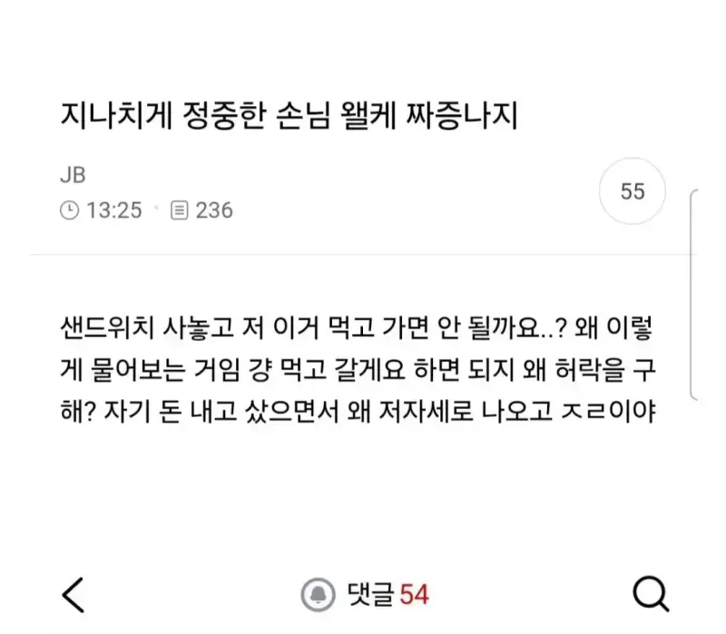 Screenshot_20260820_231747_Samsung