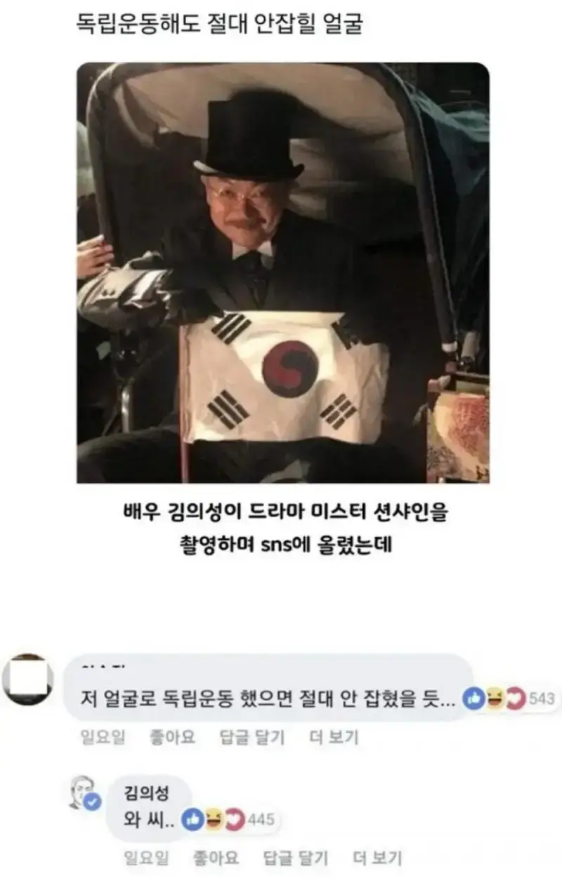 확신의 매국노상의 내용을 보여주는 이미지