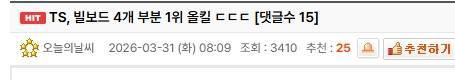 허세련은 스펙과 커리어가 절대 무시당할 사람이 아님의 내용을 보여주는 이미지 관련 이미지 4